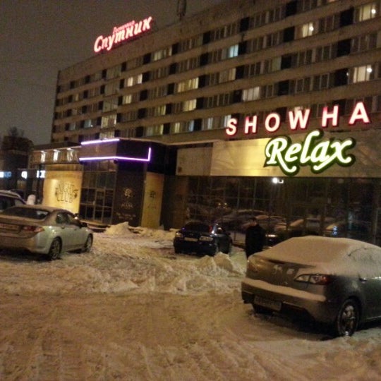 Ресторан спутник