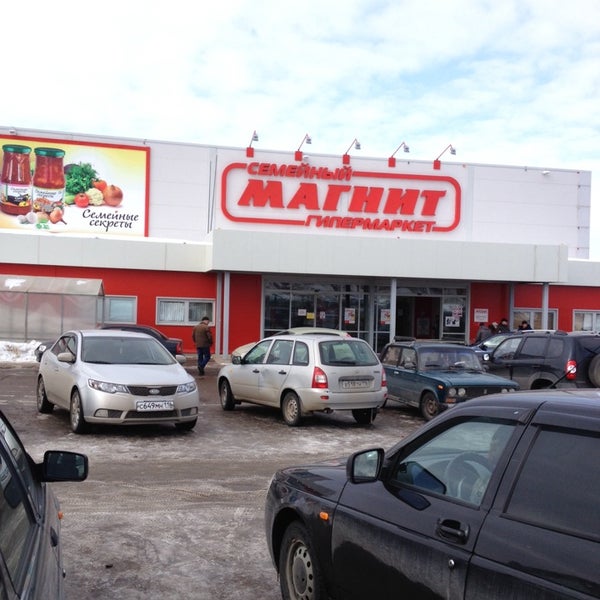 Елабуга достопримечательности. Оптово-распределительный центр елабуга пятерочка. Нефтяников 52. Елабуга, пролетарская ул. Елабуга пр.