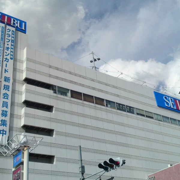 西武百貨店 春日部店 Now Closed Department Store 西武百貨店 春日部店 Now Closed Department Store