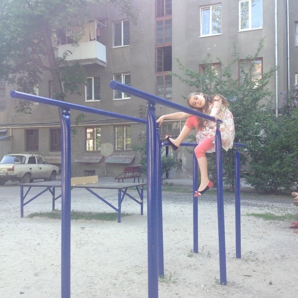 Купить Квартиру В Красный Химик 2