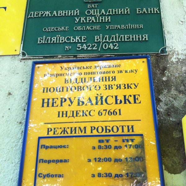 Почта ленинский проспект часы работы. Почта ленинский проспект часы работы