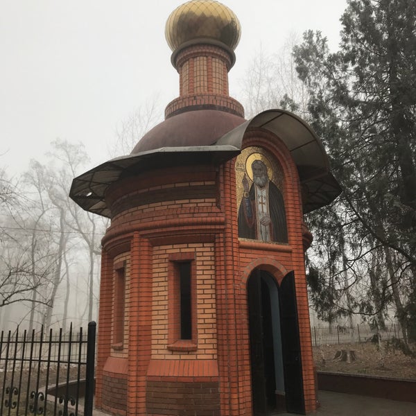 Храм Архистратига Михаила Арсеньев
