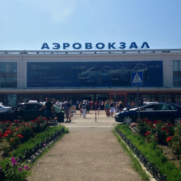 Міжнародний аеропорт «Одеса» (ODS) / Odessa International Airport