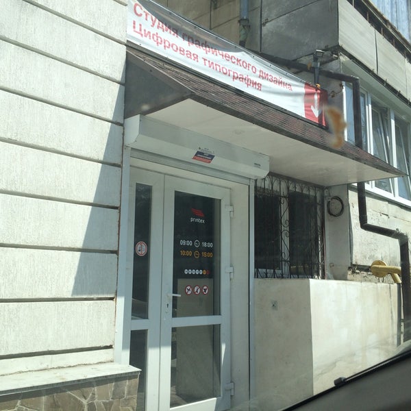 ул. ул керченская 59 севастополь. сдэк севастополь керченская. руднева, 26/2.