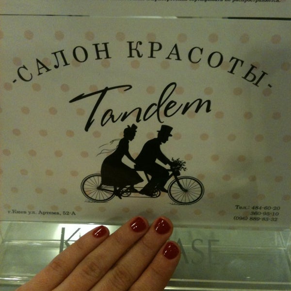 Photo taken at Салон красоты Tandem by Dada A. on 2/23/2013