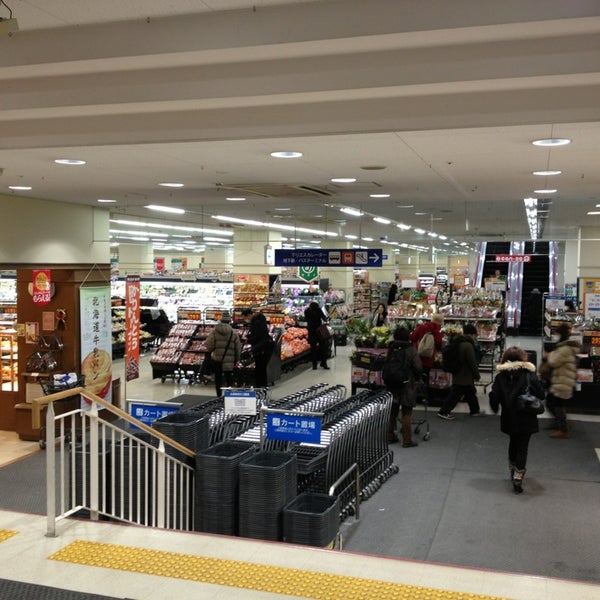 西友 宮の沢店 西区 4 Tips 西友 宮の沢店 西区 4 Tips