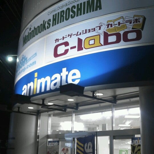 Fotos En アニメイト広島 中区 Hiroshima 広島県