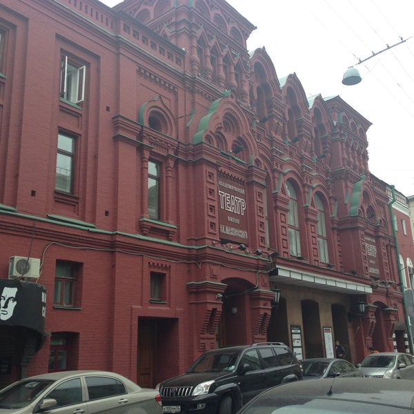 Вл. Театр маяковского метро. Маяковского. Московский академический театр имени вл. Вл.