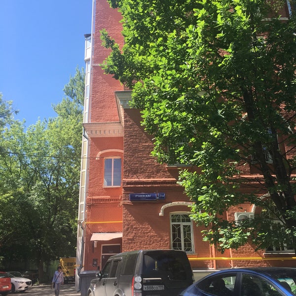 Пенсионный фонд байкальская улица. Пфр. Фонд вао. Библиотека измайловский 18. Байкальская 42 пенсионный фонд.