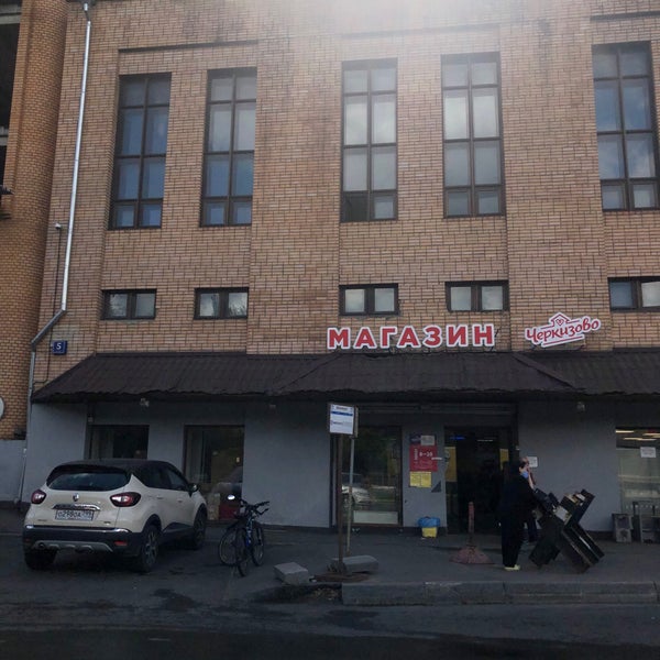 Черкизово пермская ул 5 стр 15 фото Черкизовский мясокомбинат - Factory in Москва