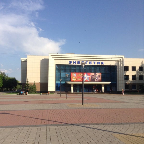 Энергетике ангарск: найдено 85 изображений