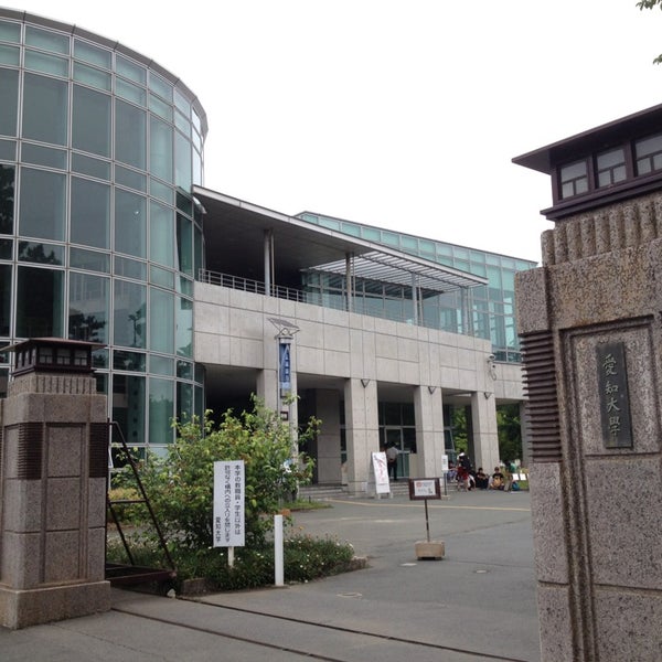 愛知大学 豊橋キャンパス 530人の訪問者 から 4個のtips 件