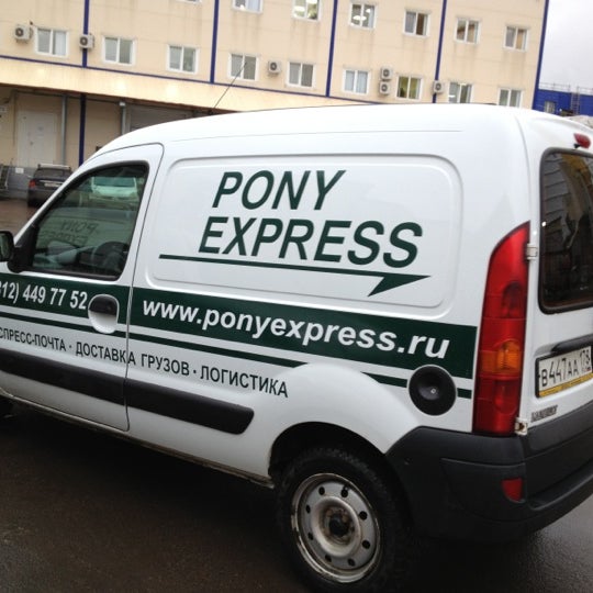 Доставка pony. Пони экспресс. Pony Express машины. Пони экспресс Иваново. Пони экспресс СПБ.