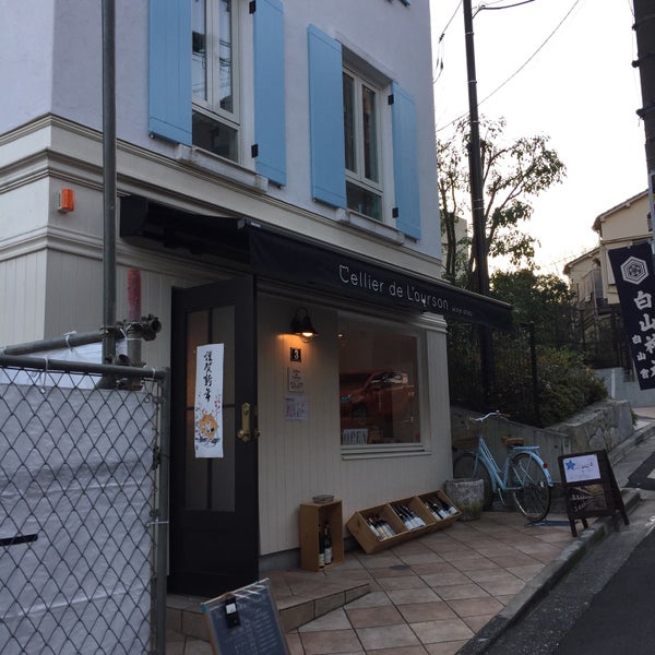ワイン専門店セリエ デ ルルソン 白山5 35 3
