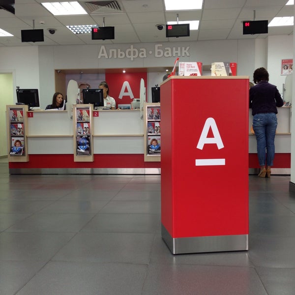 Альфа банк свободный просп 20а фото Альфа-Банк (Now Closed) - просп. Мира, 10