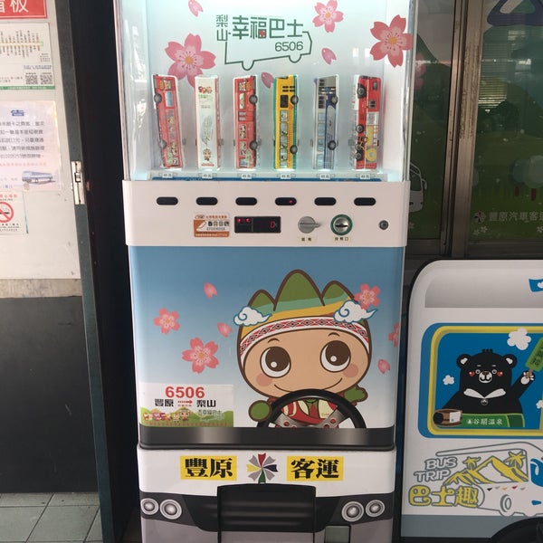 Photos At 豐原客運總站