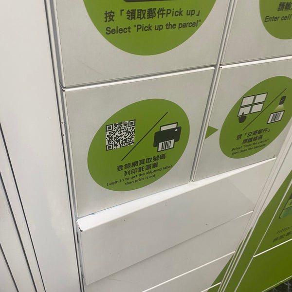 Photos At 台中英才郵局 民生路200號