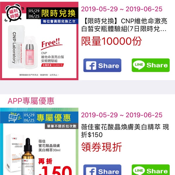 Photos At 寶雅生活館 學士店 Department Store In 台中市