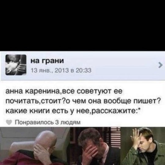 джек лондон каждый человек достоин уважения. друзья становятся врагами высказывания. шутки про занятия йогой. юмор про косметику в картинках. открытка сидела женщина скучала.