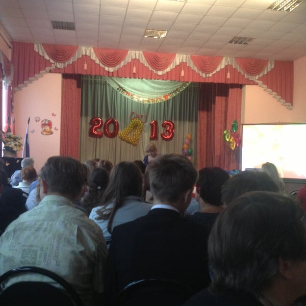 Школа 246 санкт петербург