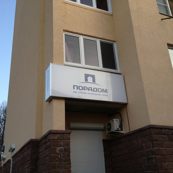 уфа улица зорге 19. рихарда зорге, 19/5. рихарда зорге 19. рихарда зорге 19 уфа. уфа улица зорге 19.