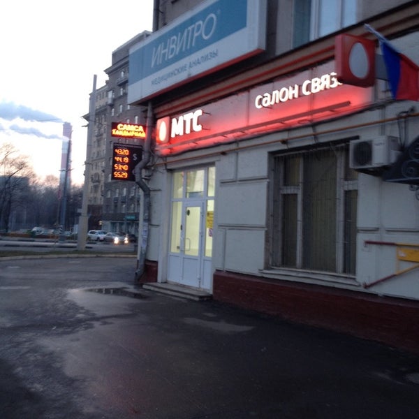 Мтс салон чебоксары. Мтс банк фото. Мтс магазин. Вертикаль балашиха салон. Салон мтс.