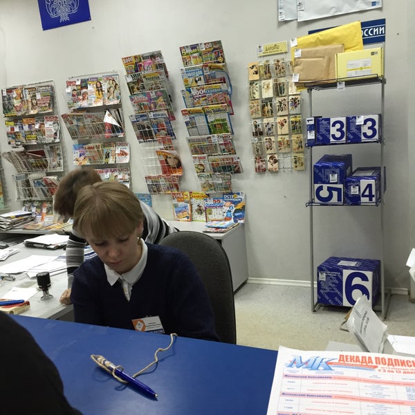 Почта троицк. Почта в москве в троицке. Почтовое отделение троицк микрорайон в. Почта в москве в троицке. Почта сиреневый 15.