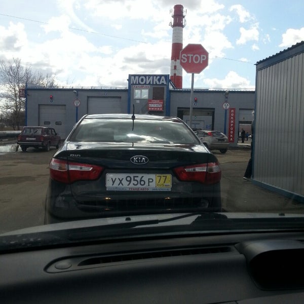 Невский автомакс. Автосервис десногорск. Автомакс. Магазин автомакс курган. Такси десногорск.