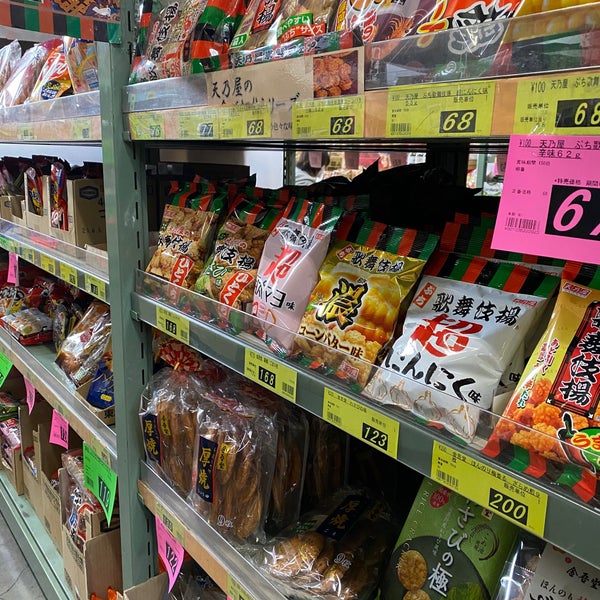 タジマヤ 川崎北部支店 宮前区 Da Yiyecek Icecek Dukkani タジマヤ 川崎北部支店 宮前区 Da Yiyecek Icecek Dukkani