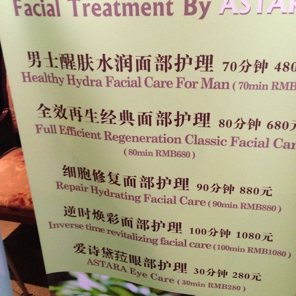 东方大班oriental Taipan Now Closed Jing An Jing An 上海市