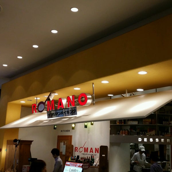 イタリアンバイキング Romano 蘇我店 Chiba 千葉県