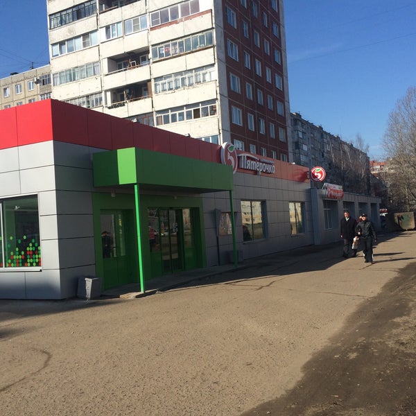 Магазин На Пятерке Ярославль