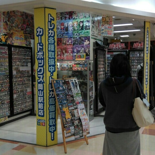 カードボックス 岡山駅前店 Toy Game Store