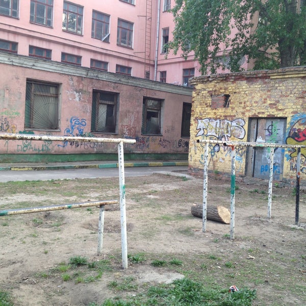 Школа 513 москва