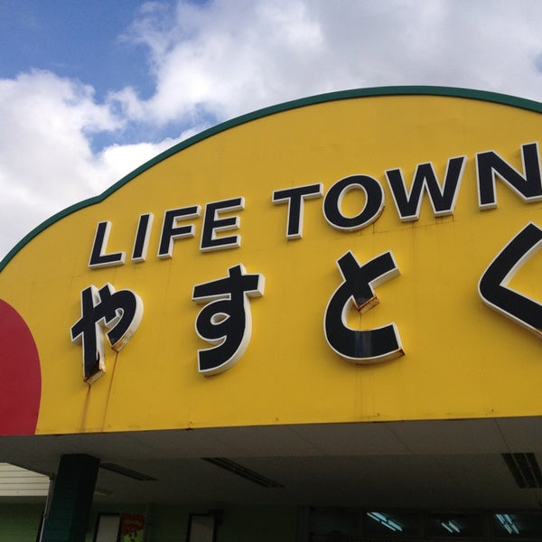 Инза лайф. Инза лайф. Мир оптики в тц парк-11 фото. Алма лайф. Алма лайф.