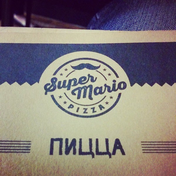 Photo taken at SuperMario Pizza by Aleksey F. on 9/18/2014