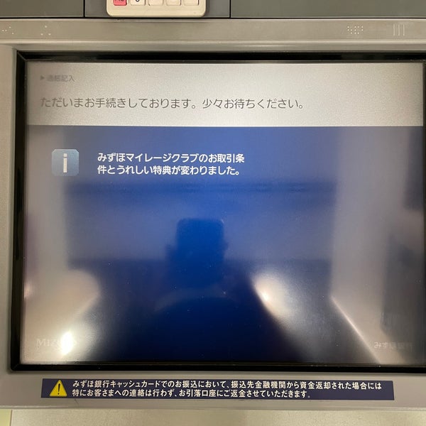 みずほ銀行 高田馬場支店 Bank In Shinjuku みずほ銀行 高田馬場支店 Bank In Shinjuku