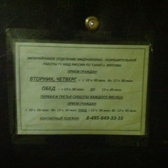 Олрр подольск. Олрр подольск
