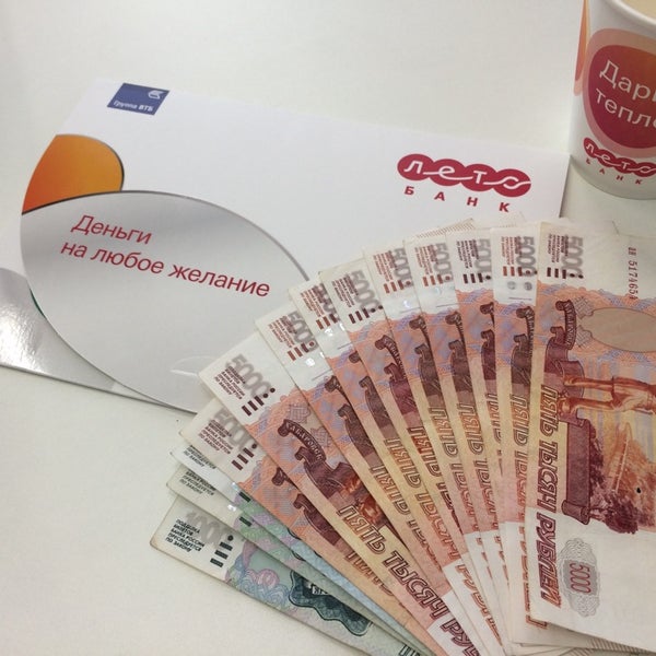 Bank. Лето банк реклама. Первый банк в мире. Конкорд банк. Первый банк в мире.