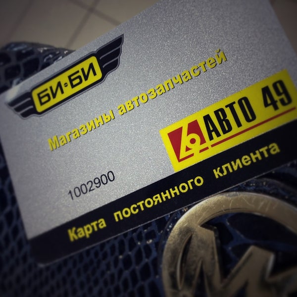 Би Би Казань Адреса Магазинов