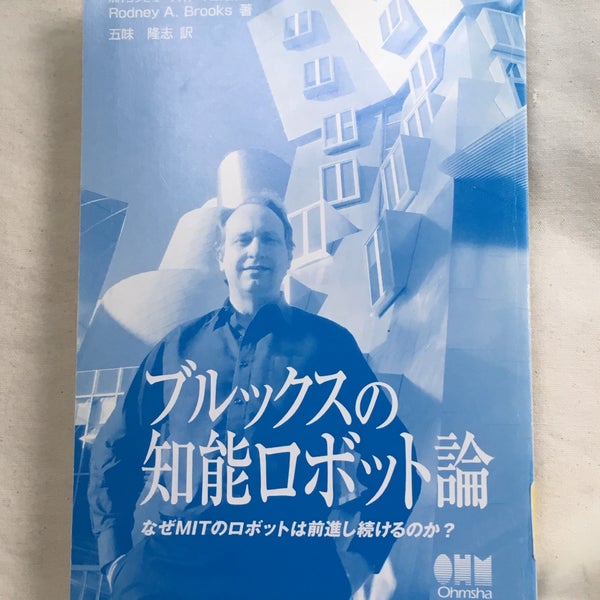 東北学院大学 多賀城キャンパス 図書館 Biblioteca Da Faculdade