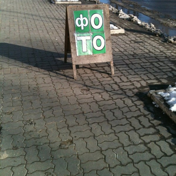 этого подаю фотоателье в подольске площадь