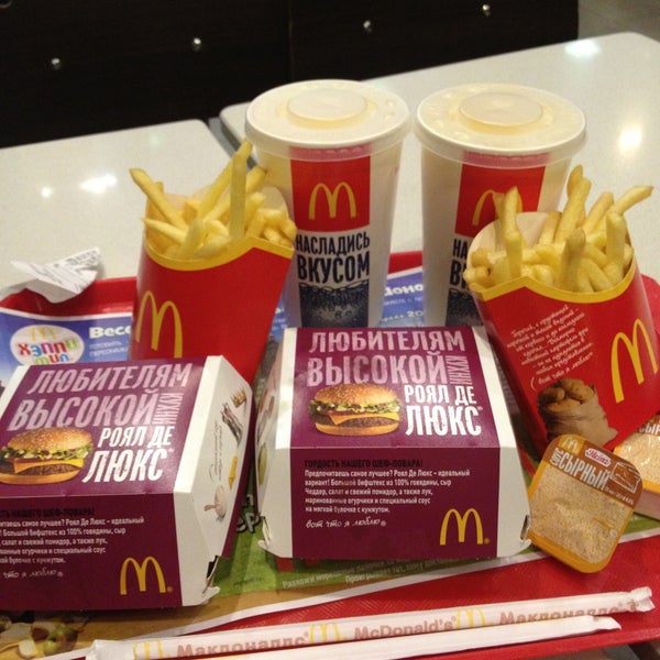 Foto tirada no(a) McDonald&#39;s por ❤Диана А. em 5/6/2013