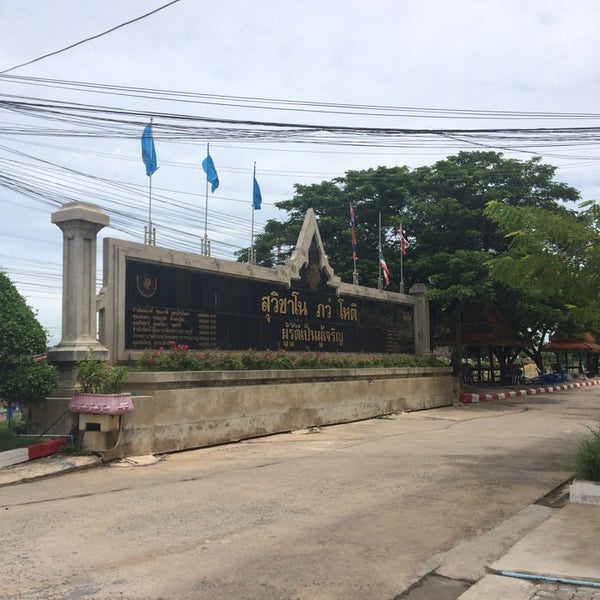 9/17/2014에 Thanachai T.님이 Nawamintrachinutit Suankularb Wittayalai Samutprakarn School에서 찍은 사진