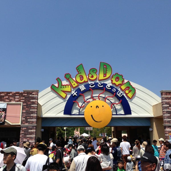 Photos At 千葉こどもの国 キッズダム Theme Park In 市原市