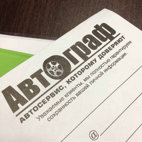 100 автографов 100 автографов