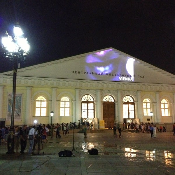 5/18/2013 tarihinde Vladimir G.ziyaretçi tarafından Manege Central Exhibition Hall'de çekilen fotoğraf