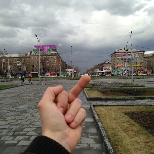Пермь площадь карла маркса