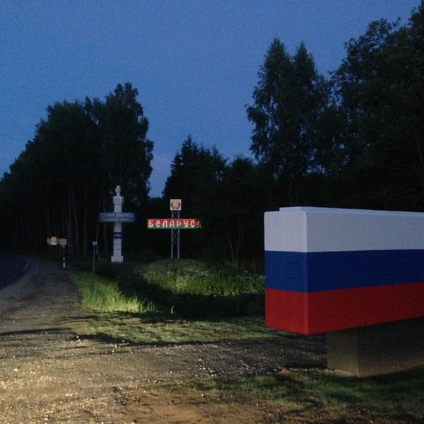 Погода в ново гомельском. Погода в ноябрьске. Беларусь 4. Климовичи развлечения детям в январе. Климата гомель.