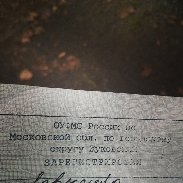 Photos at ФМС - Жуковский, Московская обл.